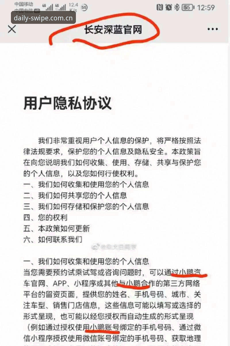 中国官方主页手机版下载失败？这份排查指南比官方说明更管用