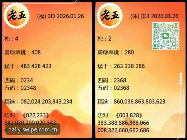爱游戏平台深度评测：从"每天顺手划开"看体育数据获取的新趋势