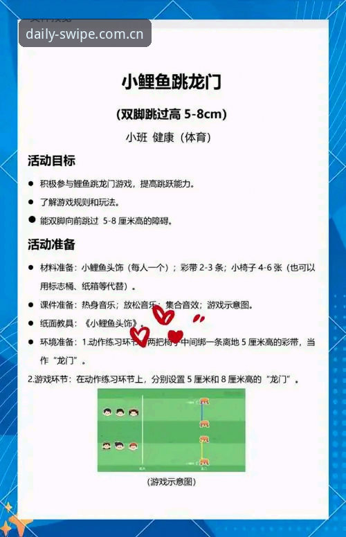 爱游戏体育数据 爱游戏体育数据避开三大认知陷阱:一份操作性使用教程