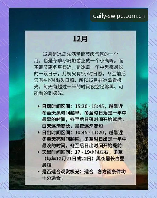 辽宁铁人夏窗调整的实用观察指南