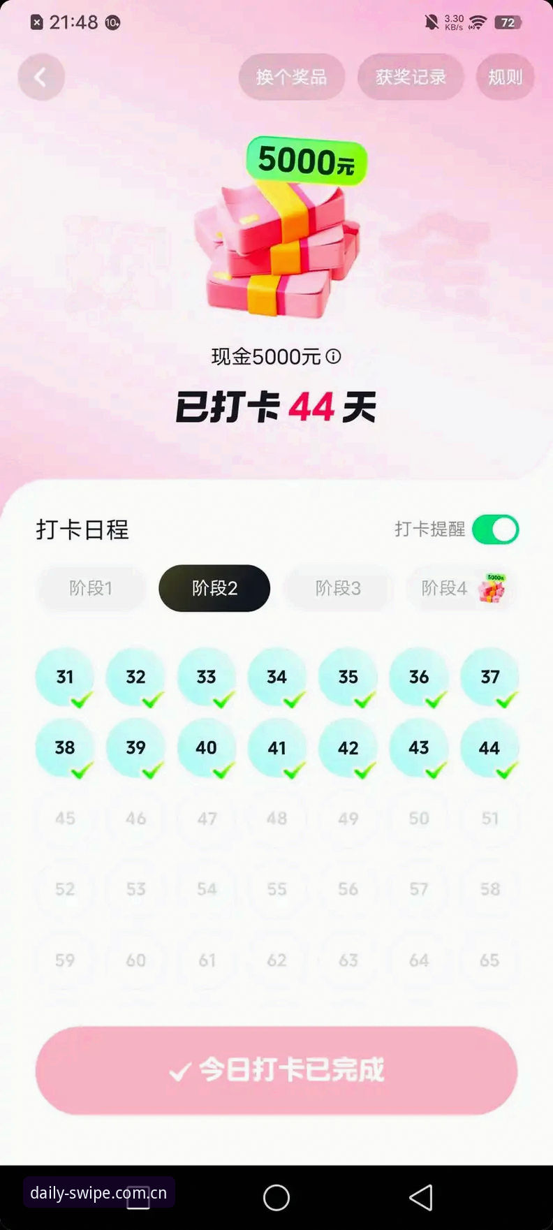 从“签了个寂寞”到“每天顺手划开”——爱游戏APP每日签到操作教程与趋势洞察