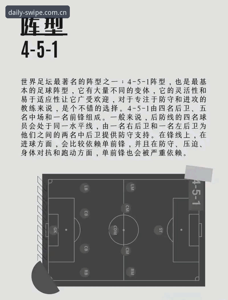 爱游戏APP每日签到 梅西缺阵,阿根廷变阵赢球——爱游戏APP观赛必备知识